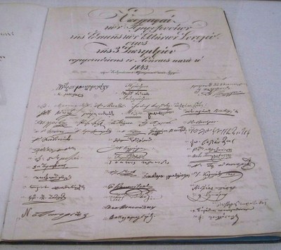 Die griechische Verfassungsurkunde von 1844 
