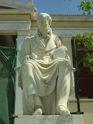Adamantios Korais (1748–1833) IMG