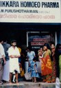 Homöopathische Praxis in Indien; ca 1995.Mit freundlicher Genehmigung des Instituts für Geschichte der Medizin der Robert Bosch Stiftung Stuttgart, Signatur: 0374