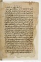 1001 Nacht (1301–1400): Manuskript aus dem Besitz Antoine Gallands (1646–1715), Bnf Gallica, http://gallica.bnf.fr/ark:/12148/btv1b8433372b.