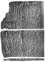 Lapis Niger Inschrift IMG