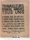 Travailleurs français immigrés tous unis, Mai 1968, BnF Gallica, http://gallica.bnf.fr/ark:/12148/btv1b9018507p/f1.