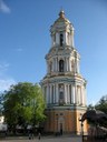 Glockenturm des Kiewer Höhlenklosters