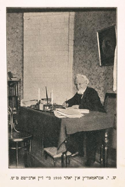 Mendele Moicher Sforim (1836–1917) IMG