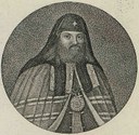 Petro S. Mohyla (ca. 1596–1647)
