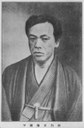 Shinpei Etō (1834–1874), schwarz-weiß Photographie, 15,7x10,5 cm, unbekannter Photograph [vor 1875]; Bildquelle: National Diet Library, Japan, Portraits of Modern Japanese Historical Figures, http://www.ndl.go.jp/portrait/e/datas/242.html?c=0