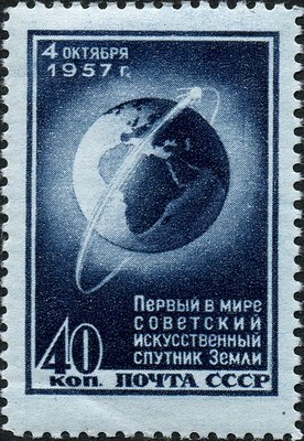 Soviet stamp shows Sputnik 1, unknown artist, 1957, source: Wikimedia Commons: https://commons.wikimedia.org/wiki/File:Sputnik-stamp-ussr.jpg, public domain.