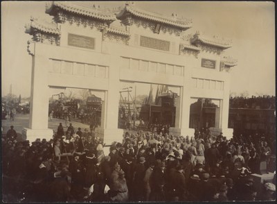 Dedication of Memorial Gateway Arch (Ketteler Memorial) in Peking, China, black-and-white photograph, 1903, unknown photographer; source: Digital Commonwealth, http://ark.digitalcommonwealth.org/ark:/50959/n8710222h, Creative Commons Attribution Non-Commercial No Derivatives License (CC BY-NC-ND), http://creativecommons.org/licenses/by-nc-nd/3.0/.
