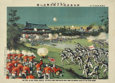 Torajirō Kasai, The fall of the Pekin castle, the hostile army being beaten away from the imperial castle by the allied armies, chromolithograph, 45.8 x 63.7 cm, 1900; source: Library of Congress, series: Boxer Rebellion picture series, No. 21, http://www.loc.gov/pictures/item/2009631627/, public domain.